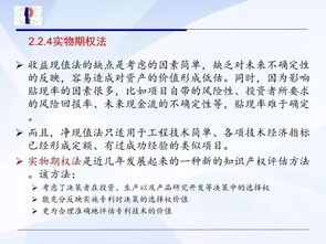 科技成果轉(zhuǎn)化中的許可與轉(zhuǎn)讓價(jià)值分析及知識(shí)產(chǎn)權(quán)歸屬與利益分配研究