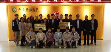 我院與西安飛凡網(wǎng)絡技術咨詢公司共建基地掛牌簽約儀式成功舉行