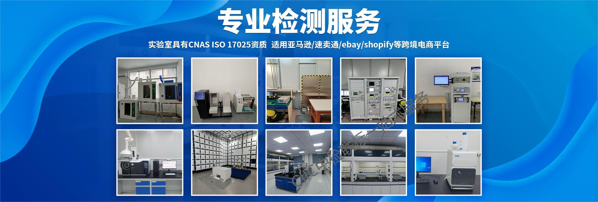 深圳市中檢聯標技術服務有限公司 專注成果轉讓，驅動技術創新轉化