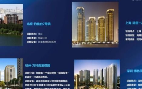 博敏電子第五屆論壇 深化技術(shù)研發(fā)與創(chuàng)新支持，驅(qū)動(dòng)技術(shù)開(kāi)發(fā)新突破