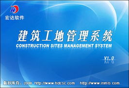 宏達管理軟件 下載、定制開發與產品瀏覽服務一站式解決方案